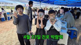 2025 연당초 1학기 교육활동 영상 사진